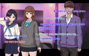 Page 125 of Ore to Himari no Hajimete Swapping Seikatsu | 나와 히마리의 첫번째 스와핑 성생활 - preview thumbnail