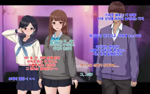 Page 126 of Ore to Himari no Hajimete Swapping Seikatsu | 나와 히마리의 첫번째 스와핑 성생활 - preview thumbnail