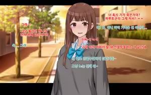 Page 145 of Ore to Himari no Hajimete Swapping Seikatsu | 나와 히마리의 첫번째 스와핑 성생활 - preview thumbnail