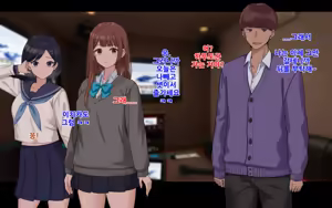 Page 160 of Ore to Himari no Hajimete Swapping Seikatsu | 나와 히마리의 첫번째 스와핑 성생활 - preview thumbnail