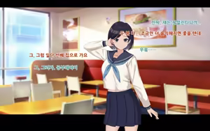 Page 16 of Ore to Himari no Hajimete Swapping Seikatsu | 나와 히마리의 첫번째 스와핑 성생활 - preview thumbnail