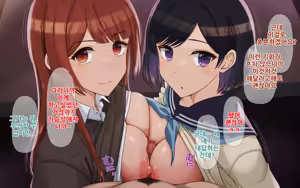 Page 163 of Ore to Himari no Hajimete Swapping Seikatsu | 나와 히마리의 첫번째 스와핑 성생활 - preview thumbnail