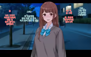 Page 199 of Ore to Himari no Hajimete Swapping Seikatsu | 나와 히마리의 첫번째 스와핑 성생활 - preview thumbnail