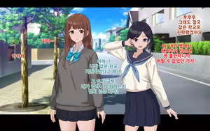 Page 230 of Ore to Himari no Hajimete Swapping Seikatsu | 나와 히마리의 첫번째 스와핑 성생활 - preview thumbnail