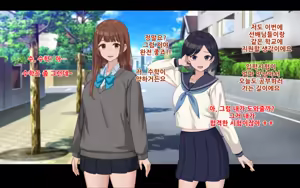 Page 231 of Ore to Himari no Hajimete Swapping Seikatsu | 나와 히마리의 첫번째 스와핑 성생활 - preview thumbnail