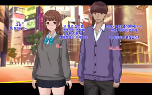 Page 257 of Ore to Himari no Hajimete Swapping Seikatsu | 나와 히마리의 첫번째 스와핑 성생활 - preview thumbnail