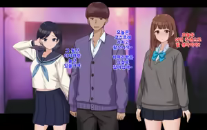 Page 327 of Ore to Himari no Hajimete Swapping Seikatsu | 나와 히마리의 첫번째 스와핑 성생활 - preview thumbnail
