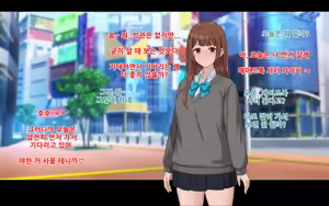 Page 356 of Ore to Himari no Hajimete Swapping Seikatsu | 나와 히마리의 첫번째 스와핑 성생활 - preview thumbnail