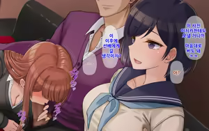 Page 367 of Ore to Himari no Hajimete Swapping Seikatsu | 나와 히마리의 첫번째 스와핑 성생활 - preview thumbnail
