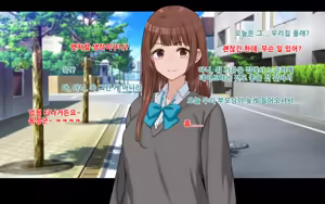 Page 52 of Ore to Himari no Hajimete Swapping Seikatsu | 나와 히마리의 첫번째 스와핑 성생활 - preview thumbnail