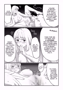 Page 13 of Nagasare Joshi 1 Ame no Hi Hen | Gullible Girl 1: Rainy Day - preview thumbnail