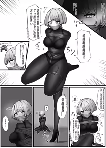 Page 3 of Thief and Policewoman - preview thumbnail