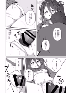 Page 16 of My Dear ActL1s - preview thumbnail