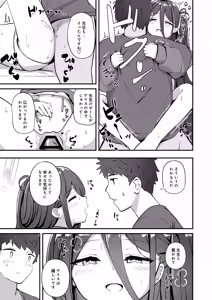 Page 19 of My Dear ActL1s - preview thumbnail