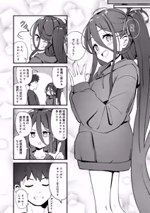 Page 6 of My Dear ActL1s - preview thumbnail