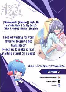 Page 29 of Ganbaru Watashi no Sugu Soba ni 3 | Right By My Side While I Do My Best 3 - preview thumbnail