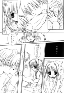 Page 11 of Eternal Wind - preview thumbnail