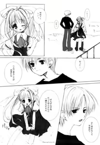 Page 4 of Eternal Wind - preview thumbnail