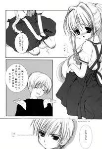 Page 6 of Eternal Wind - preview thumbnail