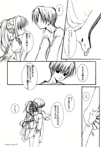 Page 9 of Eternal Wind - preview thumbnail