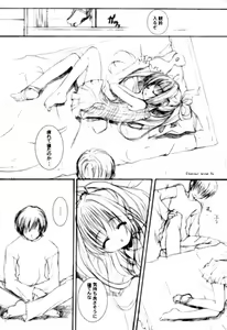 Page 10 of Eternal Wind - preview thumbnail