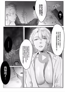 Page 23 of Oujisama TSF ~Gakuin Aidoru wa ○ kousei Danshi no Benjo ni Naru | 王子様TSF〜学院偶像沦落为男高中生们的便所 - preview thumbnail