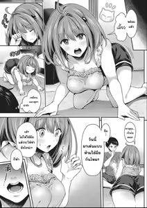 Page 5 of Nyan Nyan Gokko | เล่นเหมียวเหมียว - preview thumbnail