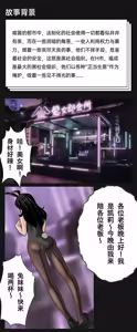 Page 2 of 兔女危机-01-04话 - preview thumbnail