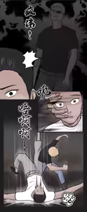 Page 50 of 兔女危机-01-04话 - preview thumbnail