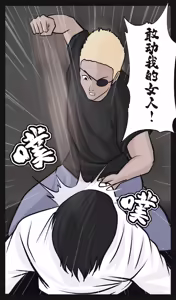 Page 51 of 兔女危机-01-04话 - preview thumbnail