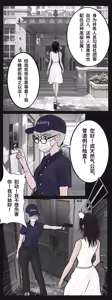 Page 57 of 兔女危机-01-04话 - preview thumbnail