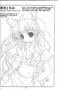 Page 12 of Aeris - preview thumbnail