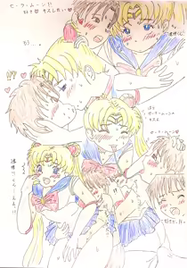 Page 2 of If you listen to Shingo's wish - preview thumbnail