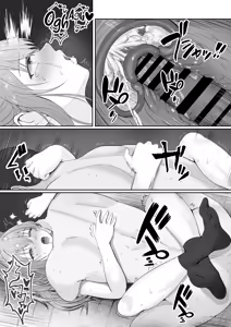 Page 83 of Half Gimai to no Amai Nichijou to Noumitsu Sex - preview thumbnail