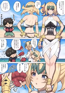 ポルクスとえっち — hentai manga cover on Fhentai