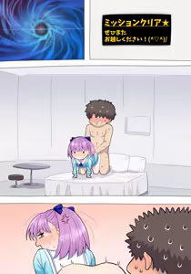 Page 24 of 壁尻エレナ - preview thumbnail