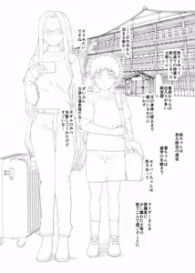 2025年12月分 — hentai manga cover on Fhentai