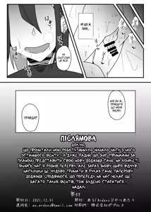 Page 21 of Kao no Ii Dosukebe Onii-san ni Ippai Kimochi Yoku Saserareru Hon - preview thumbnail
