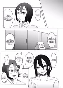 Page 3 of Kao no Ii Dosukebe Onii-san ni Ippai Kimochi Yoku Saserareru Hon - preview thumbnail