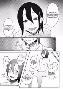 Page 4 of Kao no Ii Dosukebe Onii-san ni Ippai Kimochi Yoku Saserareru Hon - preview thumbnail
