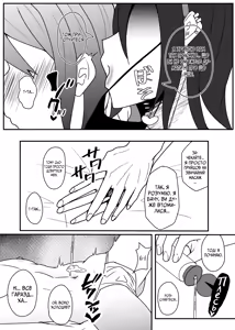 Page 6 of Kao no Ii Dosukebe Onii-san ni Ippai Kimochi Yoku Saserareru Hon - preview thumbnail