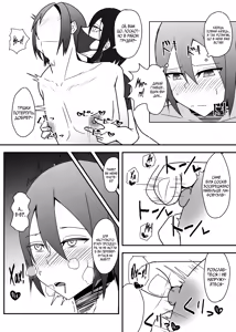 Page 9 of Kao no Ii Dosukebe Onii-san ni Ippai Kimochi Yoku Saserareru Hon - preview thumbnail