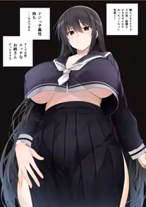 Page 3 of ややこさんはおっちょこちょい - preview thumbnail