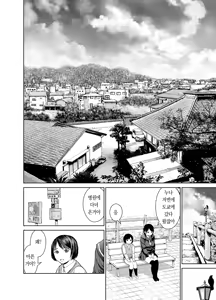 Page 119 of Ane o Utta ... | 누나를 팔다... (decensored) - preview thumbnail