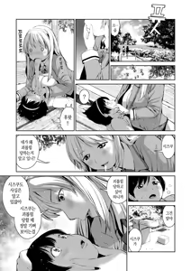 Page 135 of Ane o Utta ... | 누나를 팔다... (decensored) - preview thumbnail