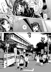 Page 179 of Ane o Utta ... | 누나를 팔다... (decensored) - preview thumbnail