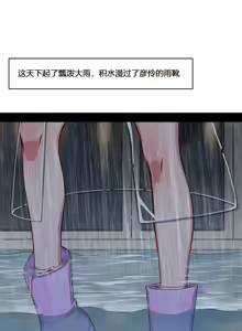 Page 14 of 彦伶 - preview thumbnail