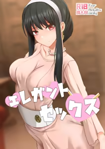 2022 May Rewards - hentai manga cover image