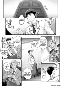 Page 160 of Seidaku Awasenomu Innocent Prey - preview thumbnail