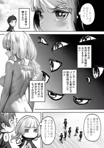 Page 5 of Kyonyuu JK Nemurasete Oppai wo Moteasobu - preview thumbnail